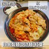 自家製麺つけ麺 紅葉 - 料理写真: