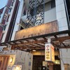 カーヴ 隠れや - 