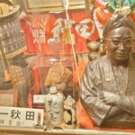 おでん三吉 - 店の入口にある創業の頃のもの？