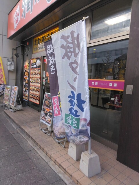 お昼のサービスランチが激安』by kazuuu--- : 街かど屋 南森町店 - 南