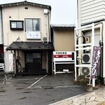 福は内 - 店舗裏口