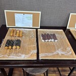 福は内 - 