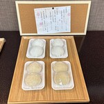 福は内 - テイクアウト可