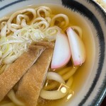 福は内 - 