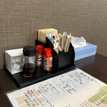 福は内 - 