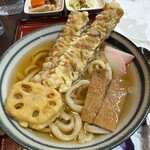 福は内 - 