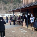 定義とうふ店 - 