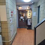 鶏そば みた葉 - 