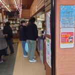 定義とうふ店 - 