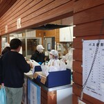 定義とうふ店 - 