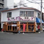 大重食堂 - 