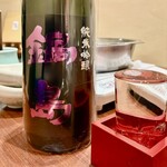 博多水炊きと焼き鳥 鳥善 - 鍋島　純米吟醸　佐賀