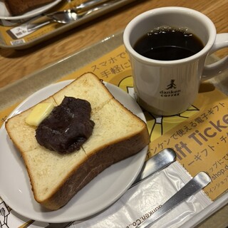 ダンケン コーヒー_1