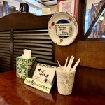千住宿 珈琲物語 - 
