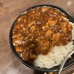 炎麻堂 - 麻婆豆腐オンザライス