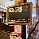 千住宿 珈琲物語 - 