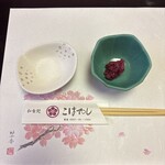 和食処 こばやし - 