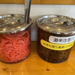博多豚骨 一歩 - 紅生姜・高菜