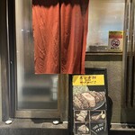 かんつばき - 