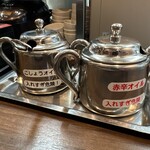 あいつのラーメン かたぐるま - 