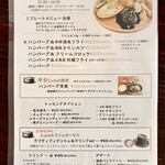 京都 れとろ洋食　LOCAVO - 