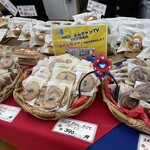 パン工房 シャルドン - 