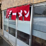 やっちゃん - 