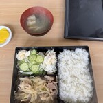 やっちゃん - 