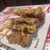 新時代 - 