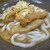 牧のうどん - 料理写真:ごぼう天 530円