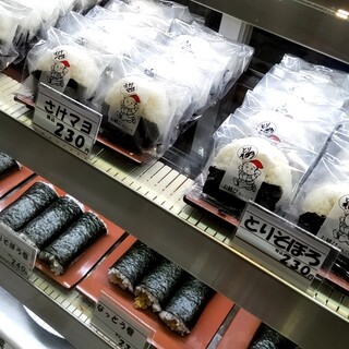 おむすびせんごくや_0