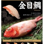 雛鮨 - 料理写真: