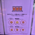 10ファクトリー - 