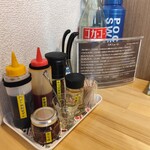 ヤソキチ - 