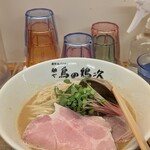 麺や 鳥の鶏次 - 鶏そば(醤油)　麺大盛り