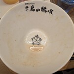 麺や 鳥の鶏次 - ご馳走様でした
