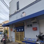 ヤソキチ - 