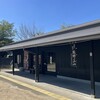 紀南幸商店 - 外観