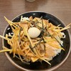 たくみ家 - 