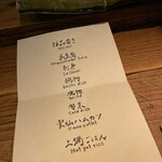 酒井商会 - 