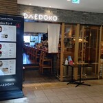 YAMAGATA おさけとおりょうり DAEDOKO - 