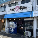まるはち - 