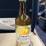 おみやげ処 金沢 - ドリンク写真: