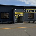 豚メンMAX - 