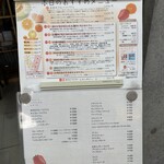 フルーツパーラーゴトー - 