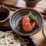 naru - 