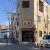 太陽 - 外観
