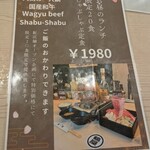 壽喜燒 涮涮鍋 鶴屋 - 