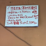 かれーの店 うどん  - 