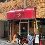 かれーの店 うどん  - 